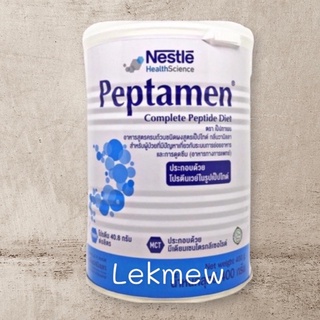 Peptamen  กระป๋อง 400 กรัม 1ลังมี6กป สั่ง ครั้งละ ไม่เกิน 2 ออเดอร์นะคะ