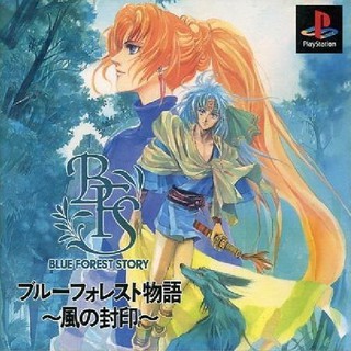 BLUE FOREST STORY [PS1 JP : 1 Disc]