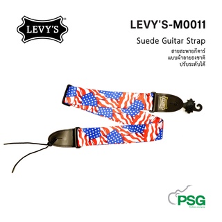 LEVYS-M0011 SUEDE GUITAR STRAP แบบผ้าลายธงชาติ ปรับระดับได้