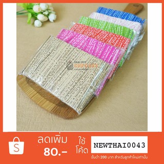 ลวดมัดถุง ผูกถุง แบบสี พิมพ์ Especially for you ขนาด 9 ซม. 700 ชิ้น/ชุด (สามารถเลือกสีได้)
