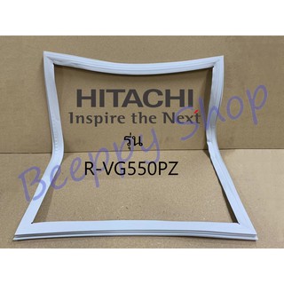 ขอบยางตู้เย็น Hitachi ฮิตาชิ รุ่น R-VG550PZ ยางขอบประตูตู้เย็น ขอบยางประตู