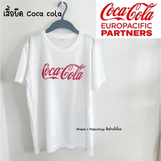 เสื้อยืด ลายโค้ก Coke เสื้อสีขาวลาย Coca cola 🧨🥤