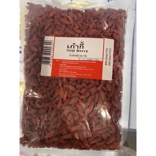 เก๋ากี้ 500 G. Goji Berry