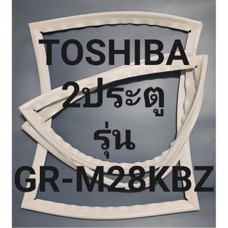 ขอบยางตู้เย็นTOSHIBA 2ประตูรุ่นGR-M28KBZโตชิบา