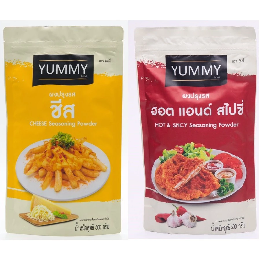 YUMMY ผงปรุงรส เซ็ท 2 รสชาติ รสฮอต แอนด์ สไปซี่ และ รสชีส ขนาด500กรัม