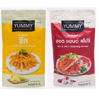YUMMY ผงปรุงรส เซ็ท 2 รสชาติ รสฮอต แอนด์ สไปซี่ และ รสชีส ขนาด500กรัม