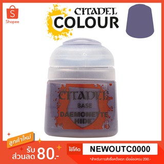 [Base] Daemonette Hide - Citadel Colour สีอะคริลิคสูตรน้ำ ไร้กลิ่น ไร้สารพิษ