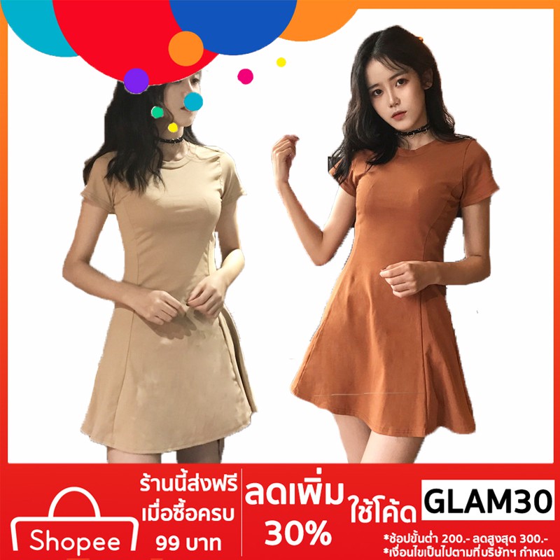 โค้ดGLAM30 ลด30% วันพีชกระโปรง วันพีชกระโปรง ชุดกระโปรง สไตล์เกาหลี มีสามสี จ้า เสื้อ ผ้าแฟชั่นเกาหลีผู้หญิง