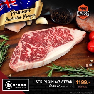 WG BC Striploin 6/7 Steak 250 G