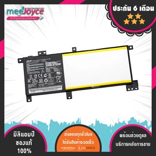 Asus แบตเตอรี่ สเปคแท้ ประกันบริษัท K456UV K456UF X456U C21N1508 อีกหลายรุ่น