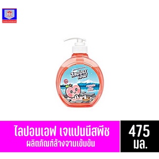 ไลปอนเอฟ ผลิตภัณฑ์น้ำยาล้างจาน กลิ่นพีชญี่ปุ่น ขนาด 475 มล. *ชนิดขวด*