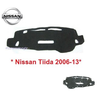 พรมปูคอนโซลหน้ารถ Nissan Tida  นิสสัน ทีด้า ปี 2006-2013 พรมแผงหน้าปัด พรมปูหน้ารถ