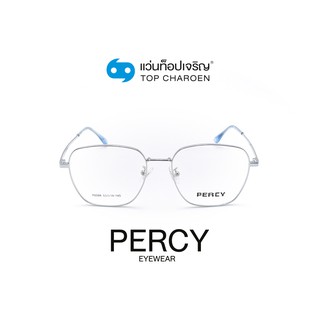 PERCY แว่นสายตาทรงเหลี่ยม 70088-C4 size 53 By ท็อปเจริญ