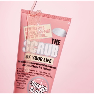 Soap &amp; Glory โซพ แอนด์ กลอรี่ เดอะ สครับ ออฟ ยัวร์ ไลฟ์ ดิ อัลทิเมท ซุปเปอร์-สมูทธิง บอดี้ บัฟเฟอร์ 200 มล.