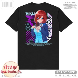 เสื้อยืด พิมพ์ลายอนิเมะ Gotoubun No Hanayome MIKU NAKANO The Quintessential Quintuplets สไตล์ญี่ปุ่น Waifu x 9282 Kisets