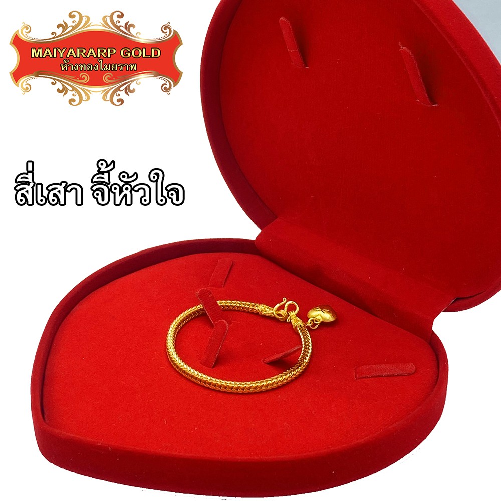 Maiyararp สร้อยข้อมือ 1 บาท ลายสี่เสา ชุบเศษทองเยาวราช เหมือนแท้ ไม่ลอก ไม่ดำ รับประกัน 6 เดือน สร้อยทองปลอม ทองปลอม - รูปที่ 2