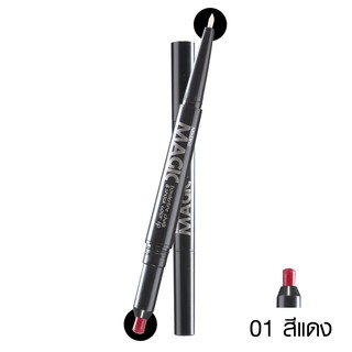 มิสทิน แมจิก บอร์ดเดอร์ไลน์ ชอล์ก แอนด์ ช็อก คัลเลอร์ ลิป