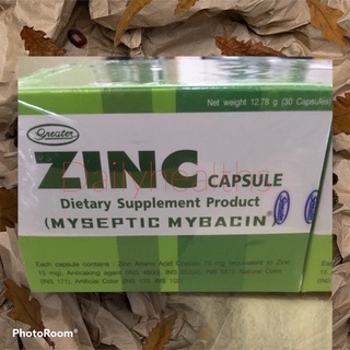 Zinc Capsule ซิงค์ แคปซูล สังกะสี จากบริษัทยา ลดสิว เพิ่มภูมิคุ้มกัน ขนาด 75 มก/แคปซูล ( Zinc Amino Acid Chelate ) แท้