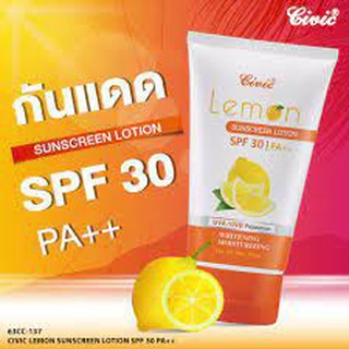 Civic ครีมกันแดดเลมอน Sunscreen Lotion SPF 30 PA++100กรัม