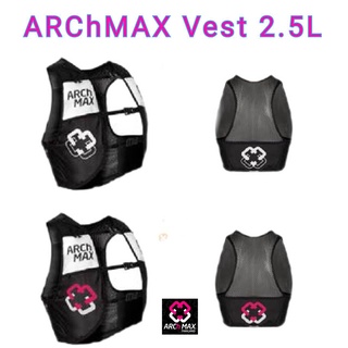 เป้น้ำ สำหรับวิ่งเทรล / เดินป่า ARChMax HYDRATION VEST- 2.5L ของแท้ 100%