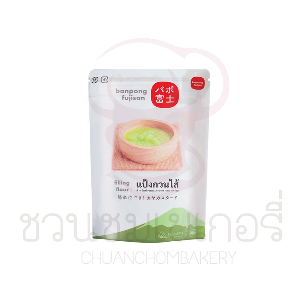"แป้งกวนไส้  ฟูจิซัง (banpong fujisan) 500 กรัม
