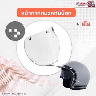 หน้ากากหมวกกันน็อก 14L02 สีใส #แท้ศูนย์