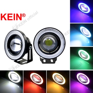 Kein ไฟตัดหมอก Led ไฟตัดหมอกไฟรถยนต์ไฟตัดหมอก Dc12V 3 นิ้ว 2.5 นิ้ว 3.5 นิ้วสีฟ้า 4 นิ้ว