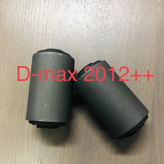 บู้ชแหนบหน้า D-max ปี 2012++  ISUZU D-max All new  1 คู่