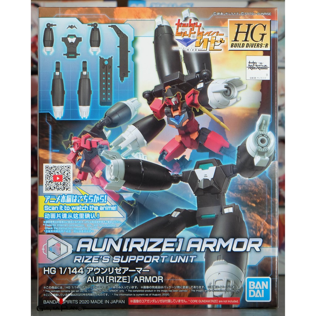 BANDAI HGBD:R 1/144 AUN [RIZE] ARMOR RIZE'S SUPPORT UNIT