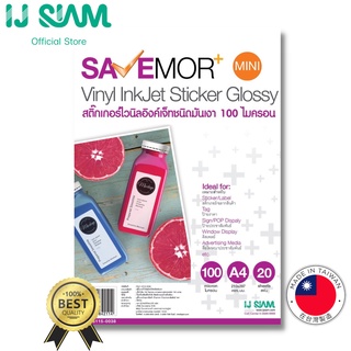 SAVEMOR by IJ SIAM Inkjet PVC Glossy Sticker (สติกเกอร์ไวนิลเงา) "อิงค์เจ็ท" 100 ไมครอน (A4) 20 แผ่น | FG-11-S115-0038