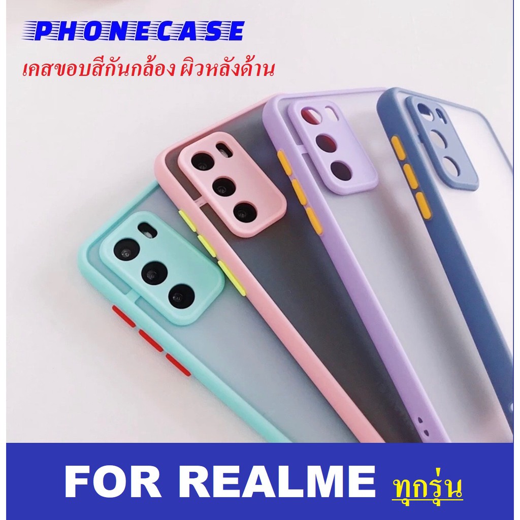 เคสขอบสีกันกล้อง เคส Realme5 / 5s / 5i / 6i / C3 / Realme6 tpu case Realme Narzo20pro เคสใส realme เคสขอบสี เคสกันกระแทก