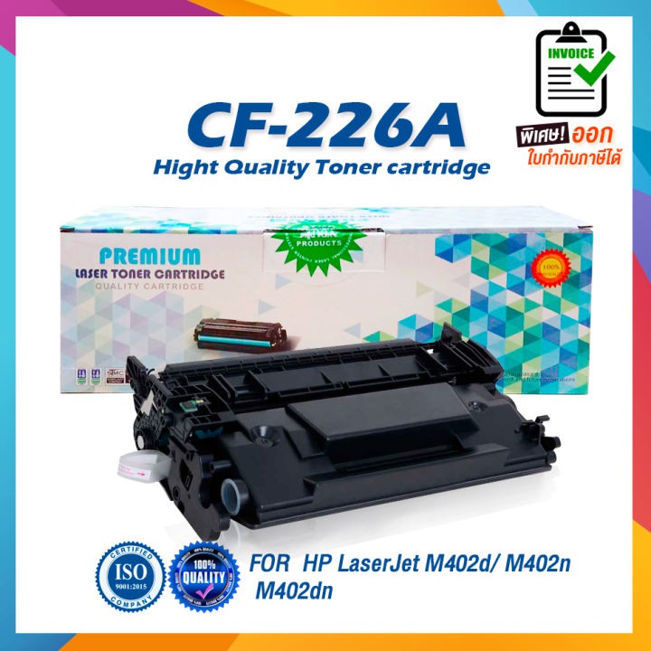 NUMBER1 TONER [ซีลพลาสติกทุกตลับ] HP CF226A 226A 26A CF-226 CF226 CF-226A 226 สีดำ FOR PRINTER HP LaserJet Pro M402d