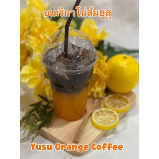 โมเดลอเมริกาโน่ส้มยูสุ (Yuzu Orange Coffee) ราคาดังกล่าวไม่รวมภาชนะและอุปกรณ์ตกแต่งอื่นๆ