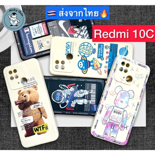 เคส Redmi 10C เคสTPU นุ่ม กันกล้อง กันกระแทก (ส่งจากไทย🇹🇭)