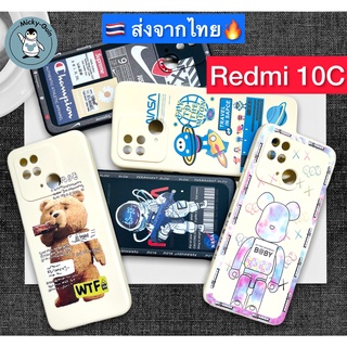 เคส Redmi 10C เคสTPU นุ่ม กันกล้อง กันกระแทก (ส่งจากไทย🇹🇭)