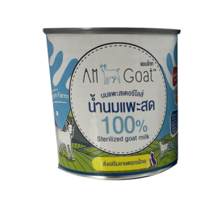 นมแพะ Am Goat แอมโกท สำหรับแมวและสุนัข นมแพะสเตอริไลส์ นมแพะ 100% 200ml