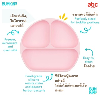 Bumkins จานข้าวเด็ก ซิลิโคน ดูดโต๊ะได้ Silicone Grip Dish รูปที่ 6