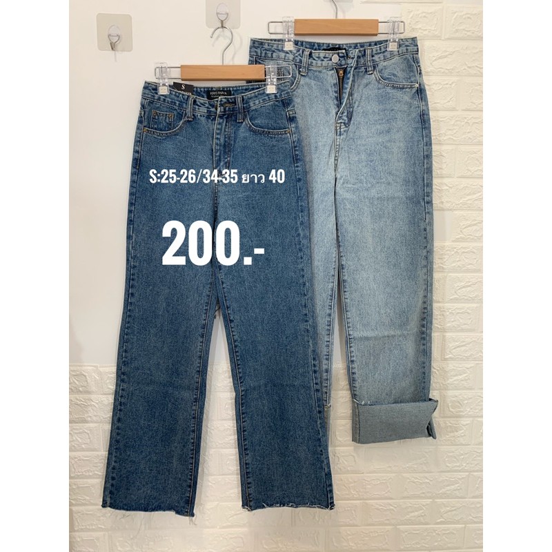 งาน sale กก ยีนส์ งานป้าย