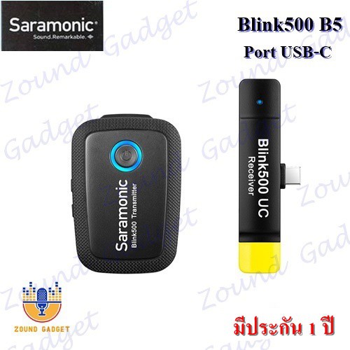 Saramonic Blink500 B5 (TX+RXUC) Dual-Channel Wireless Microphone (2.4 GHz)ไมค์ไร้สายเกรดพรีเมี่ยม มี
