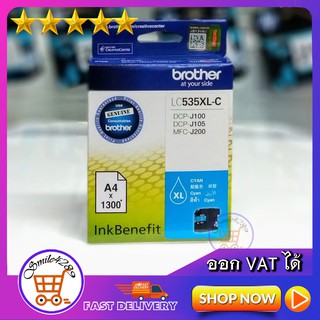 INK BROTHER LC535L-C(ฟ้า) / น้ำหมึก สำหรับเครื่องพิมพ์มัลติฟังก์ชั่น  ตลับหมึกพิมพ์ BROTHER / หมึกปริ้น BROTHER