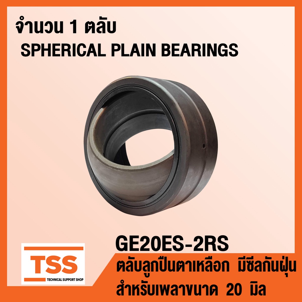 Подшипник ge20es 2rs