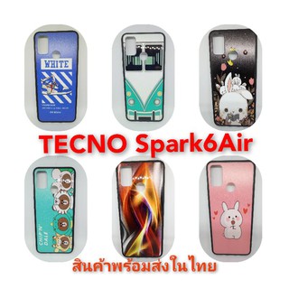 เคสTecno spark6Air เคสเข้ารูปไม่กัดขอบ