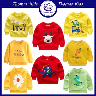 [THOMAS Kids] เสื้อแขนยาว ผ้าฝ้ายแท้ แบบหนา ลายการ์ตูน ใส่สบาย เหมาะกับฤดูใบไม้ผลิ และฤดูใบไม้ร่วง สําหรับเด็กผู้ชาย ผู้หญิง อายุ 3-8 ปี ขายส่ง