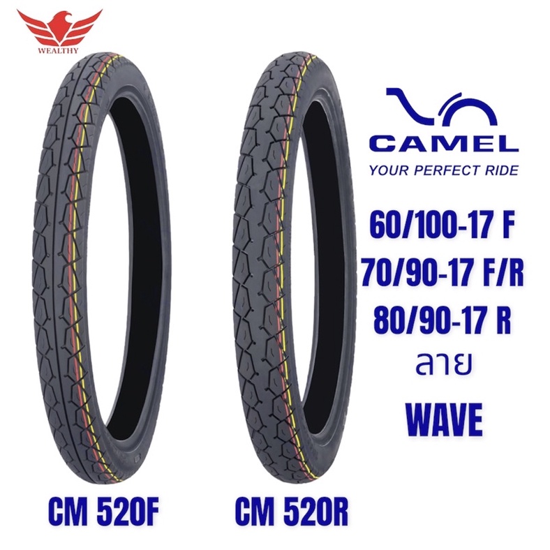 CAMEL ยางนอกขอบ17 CAMEL คาเมล CM520 ลายWave ยางมอเตอร์ไซค์ขอบ17