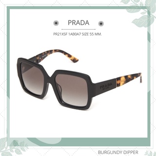 แว่นกันแดด Prada : PR21XSF 1AB0A7 SIZE 55 MM.