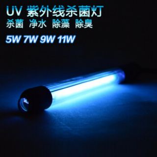 หลอด  UV Xilong ฆ่าเชื้อโรคในห้องและบ่อปลา 5w 7w 9w 11w