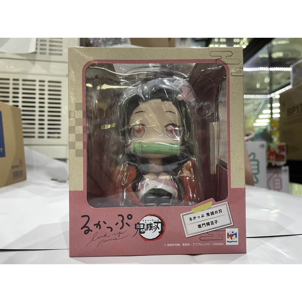 สินค้าพร้อมส่ง / นั่งจ๋อง Kamado Nezuko