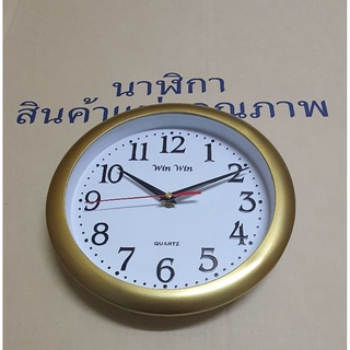 นาฬิกาแขวนทรงกลม​ 10นิ้ว​ ขอบพ่นทองด้าน
