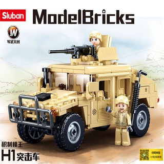 ProudNada Toys ของเล่นเด็ก ตัวต่อ รถฮัมวี่ Sluban ModelBricks H1 Army 265 PCS B0837