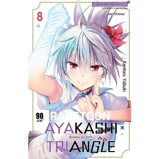 Thumbnail 6